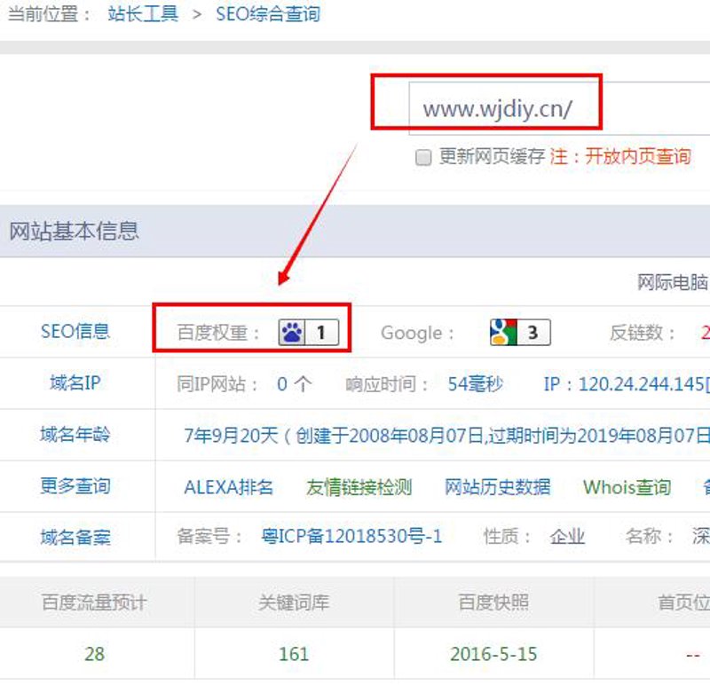 站群软件新趋势:助您轻松构建网页帝国