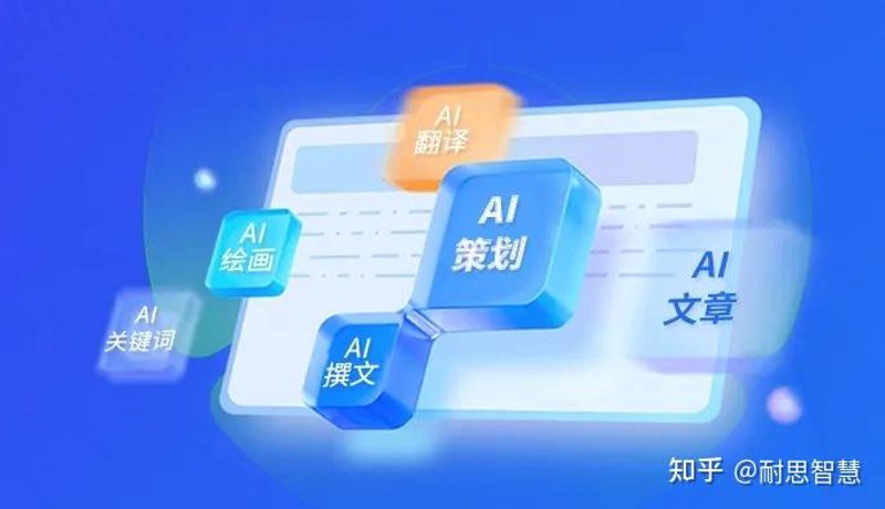站群软件：电商新时代的秘密武器