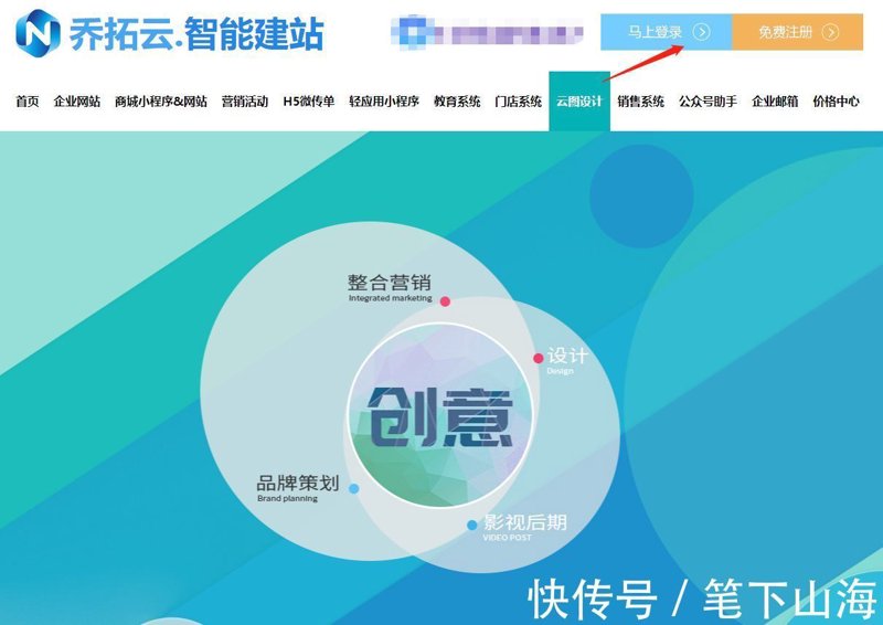 AI全自动养站程序如何改变网络营销？